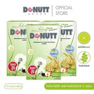ส่วนลดสุดคุ้มDonutt nd [เซต3กล่อง] ดูแลระบบขับถ่าย มีไฟเบอร์ เสริมใยอาหาร โทเทิล ไฟบีลี่ พลัส โพรไบโ