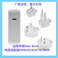 30W 61W 87W 96W Suitable for Notebook Power Adapter macbook Computer Charger usbc