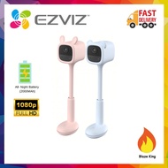 EZVIZ WIFI CCTV CAMERA BM1 IP 1080P Full HD Wireless Battery-Powered Baby Monitor
