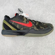 Nike Zoom Kobe 6