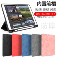 2017 Apple iPadPro43cm Protective Case A1670 Shell A1821 Canvas Leather Case A1671 with Pen Slot 201