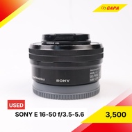 [USED] SONY E 16-50 f/3.5-5.6