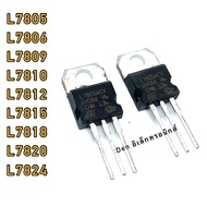 (1 Piece) IC 7805 7806 7808 7809 7810 7812 7815 781 7824 Voltage Regulator TO-220 Transistor