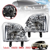 ISUZUโคมไฟหัว DMAXไฟหน้า for ISUZU D-MAX/MU7 2002-2006 ไฟหน้า ข้างซ้าย ข้างขวา Headlight Head Lamp (