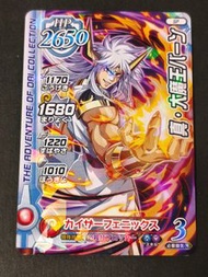 絕版 日版 達爾大冒險 クロスブレイド 大会参加賞 スペシャルカード SP 真・大魔王バーン ①  Xross Blade 勇者鬥惡龍 DRAGON QUEST 達伊 閃卡 閃咭 龍珠 比卡超 Pok