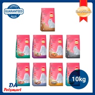 Smart Heart Cat Dry Food 10kg