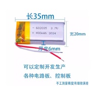 1 piece 3.7V LiPo 602035 400mAh Battery (Lithium Polymer) Batteri for MP3 Bluetooth Recorder MP4 GPS