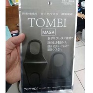 日本TOMEI MASK防塵口罩3入裝