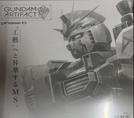 [全新］GUNDAM ARTIFACT 原箱10盒 全7種 nu gundam sazabi 靈格斯 非mg hg gk