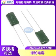 Polyester Capacitor 2J222J 630V222 2.2 NF Polyester 222 0.0022 UF 630V 2200PF