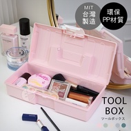 Stackable 5 Colors Akira Shude Universal Portable Toolbox TB-9 BO109 Storage Box Medicine Toy Jewelr