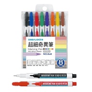 [Pull It Is i Stationery] Lion NO.808 Super Fine Character Strange Pen 8 Colors Set (NO.800) 0.5mm