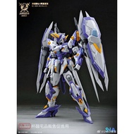 [Cup Noodles Home Products] SNAA 1/144 Round Table Samurai Group Series Aegis Knight Achilles Assemb