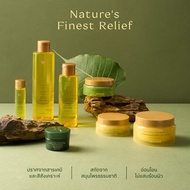 น้ำมันไพล & ยาหม่อง ตรา วาตะโพ watapo วัดโพธิ์ วัดโพ เขียว ขาว คฑา สเปรย์น้ำมัน ยาหม่องไพล ยาหม่องขา