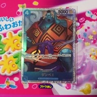 甚平 SR 500年後的未來 OP07-045 海賊王卡