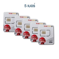 Sim iOT สำหรับอุปกรณ์ GPS สำหรับอุปกรณ์ iOT