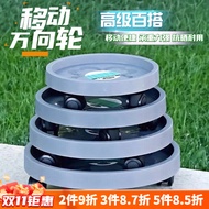 生长魔励移动花盆托盘万向轮加厚花盆带轮花盘底托接水盆滚轮滑轮底座圆形 钢化轮托330灰-内径30cm
