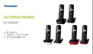 Panasonic KX-TG1612 DECT數碼室內無線電話