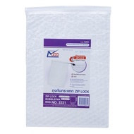 ถุงกันกระแทก ZipLock No.2231 220x315มม.(แพ็ค2ใบ) 555