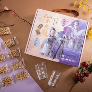 【布田食品】布田 X 霹靂 仙影無雙口味限量禮盒