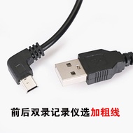 Driving Recorder Cable usb Power Cord Interface Power Supply Data Plug Cord Navigation Car Charger Universal