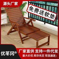 HY-# Folding Chair Recliner Home Siesta Appliance Leisure Cool Chair for the Elderly Summer Home Lunch Break Bamboo Chai