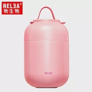 【RELEA 物生物】1000ml Hello馬卡龍304不鏽鋼真空燜燒罐_蜜糖粉