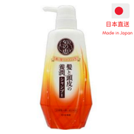 50惠 - 頭髮頭皮養潤型洗頭水 400ml 【平行進口】