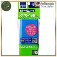 Soft99 99 Workshop Repair Supplies Compound Dedicated Sponge for Polishing Compounds and Cleaners 09
