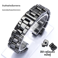 สายนาฬิกาชิ้นส่วนแท้ Chanel J12 Ceramic สำหรับผู้ชาย สีดำ สีขาว หัวเข็มขัดแบบต่อกันได้ 2 ช่อง หน้าปั