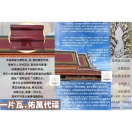 23 Apr 2025 🧱 60cm x 43cm Temple Roof Tiles Offering Prayer