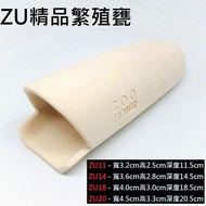 [ZU Premium Breeding Urn-ZU14, 3.6cm * 14.5cm] Special-Shaped Favorite Multifunctional Ceramic Urn B
