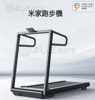 小米 - 米家跑步機 MJZNPBJ02KS WalkingPad Treadmill