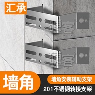 Monitoring Corner Ball Machine Bracket Suitable for Hykon Dahua Ball Machine Stainless Steel Outdoor