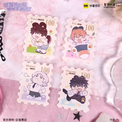 Lying Puppies Get Eaten China Official Authorization Ryu Rio Lance Li Xia Stamp‑style Collectible Ca
