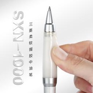 +現貨 好品質日本UNI三菱SXN1000圓珠筆原子筆舒適彈力握手中油筆防疲勞學生辦公用簽字筆水筆0.7 黑色  露天拍