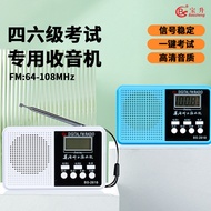 English Level 4 Six Listening Radio University Exam Campus Radio Radio FM FM Level 3 Player