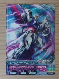 Gundam Seed Tryage 白卡 突擊高達