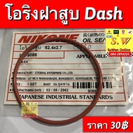 ซิลเครื่องชุด dash125/ls125 ทั้งชุดประกอบด้วย ซิล9ตัว(ซิลเเกนเกียร์/เเกนสตาร์ท/เเกนสเตอร์หน้า/ข้อเหว