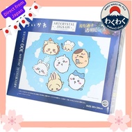 Chiikawa Blue Sky 26 x 38 cm Art Crystal Jigsaw Puzzle 300 Pieces ART CRYSTAL JIGSAW 300-AC062 Ages 