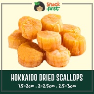 SnackFirst Japan Hokkaido Dried Scallop 1.5 - 2cm (SA)/ 2 - 2.5cm(S)/ 2.5 - 3cm(M) 100g