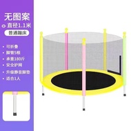 YQ34 Trampoline Children's Indoor Baby Educational Toys Family Version Trampoline Foldable Weight Loss Exercise Fitness