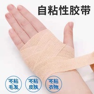 Self-Adhesive Elastic Bandage Wound Wrap Bandage Gauze Roll Sports Training Fixed Pressure Breathabl