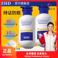 Ehd Anti-Hair Loss Shampoo Conditioner Anti-Hair Loss Shampoo
