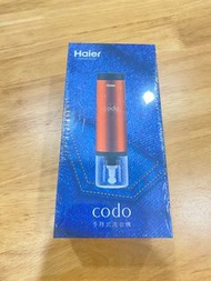 Haier 海爾 codo手持式洗衣機 活力橙 便利攜帶 洗衣神器 清潔神器