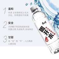 Kang Master Drinking Boiling Water 550ml Household Alkaline Drinking Water Mature Water