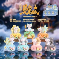 New Product Kunlun Nine-Tailed Fox Small Stove Mystery Box Kaoru National Trendy Nine-Tailed Fox Fig
