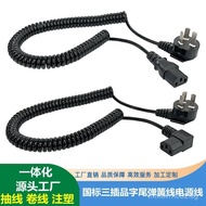 Spring wire 3Core Retractable Power Cord Copper Core National Standard American Style Curved End Cha