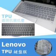 Lenovo YOGA S730 13IWL TPU 抗菌 鍵盤膜 (lenovo13408)