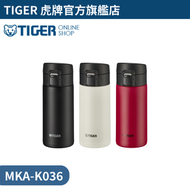 虎牌 - 彈蓋式不銹鋼真空保溫杯 MKA-K036 360ml 鷹白色 | 保溫瓶 | 保冷杯 | 水樽